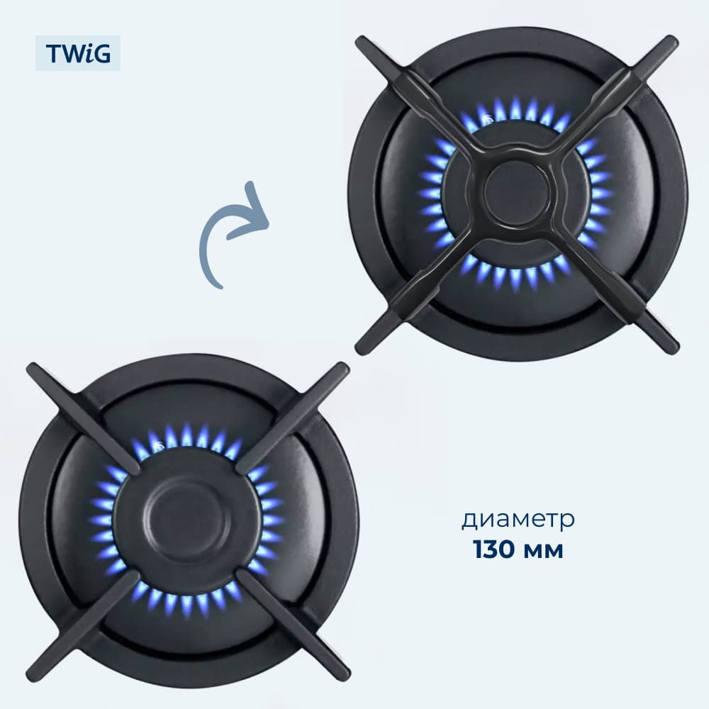 Рассекатель пламени для газовой плиты SKL 130 мм - фото 3