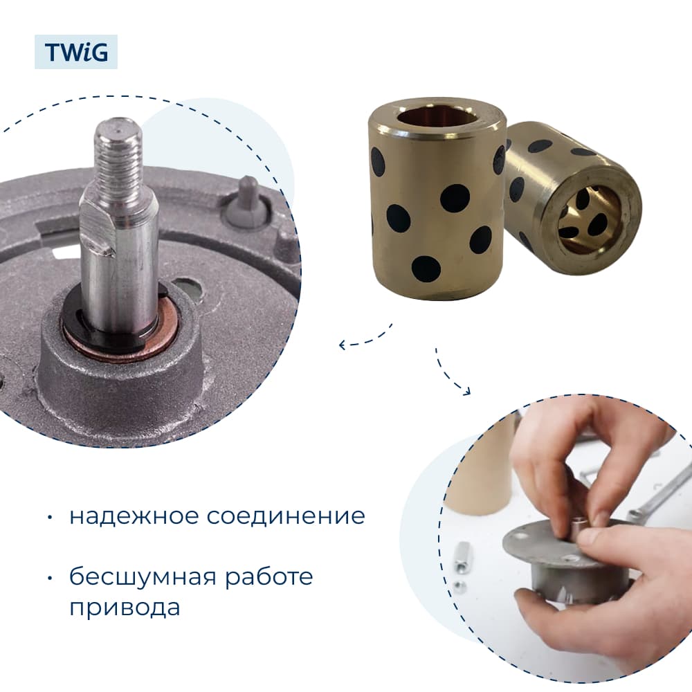 Втулка привода ведра хлебопечки 8x14x18 мм - фото 3