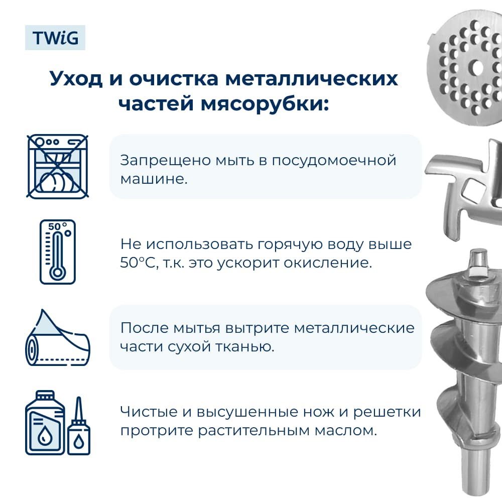 Решетка для рубки мяса для мясорубки SKL, сетка - фото 9