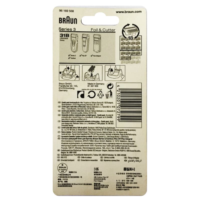 Сетка и нож для электробритвы Braun 31B (81387938) - миниатюра 3