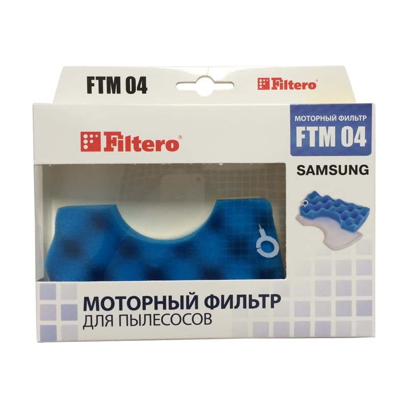 Комплект моторных фильтров Filtero FTM 04 для пылесосов Samsung - миниатюра 3