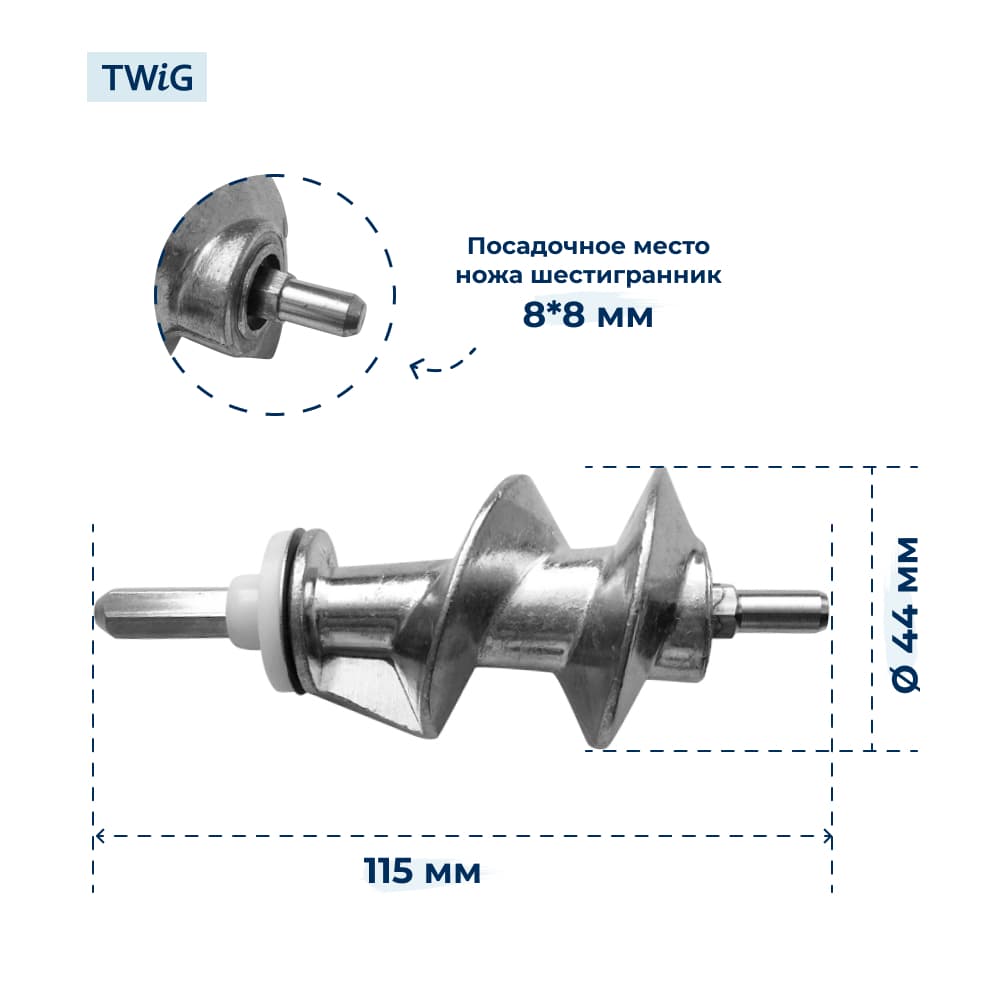 Шнек для мясорубки Moulinex SS-989843 - фото 2