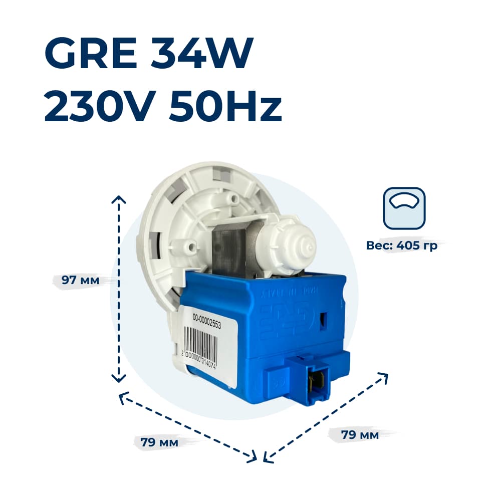Насос для стиральной машины GRE928 34W 8 защелок, фишка назад - миниатюра 2