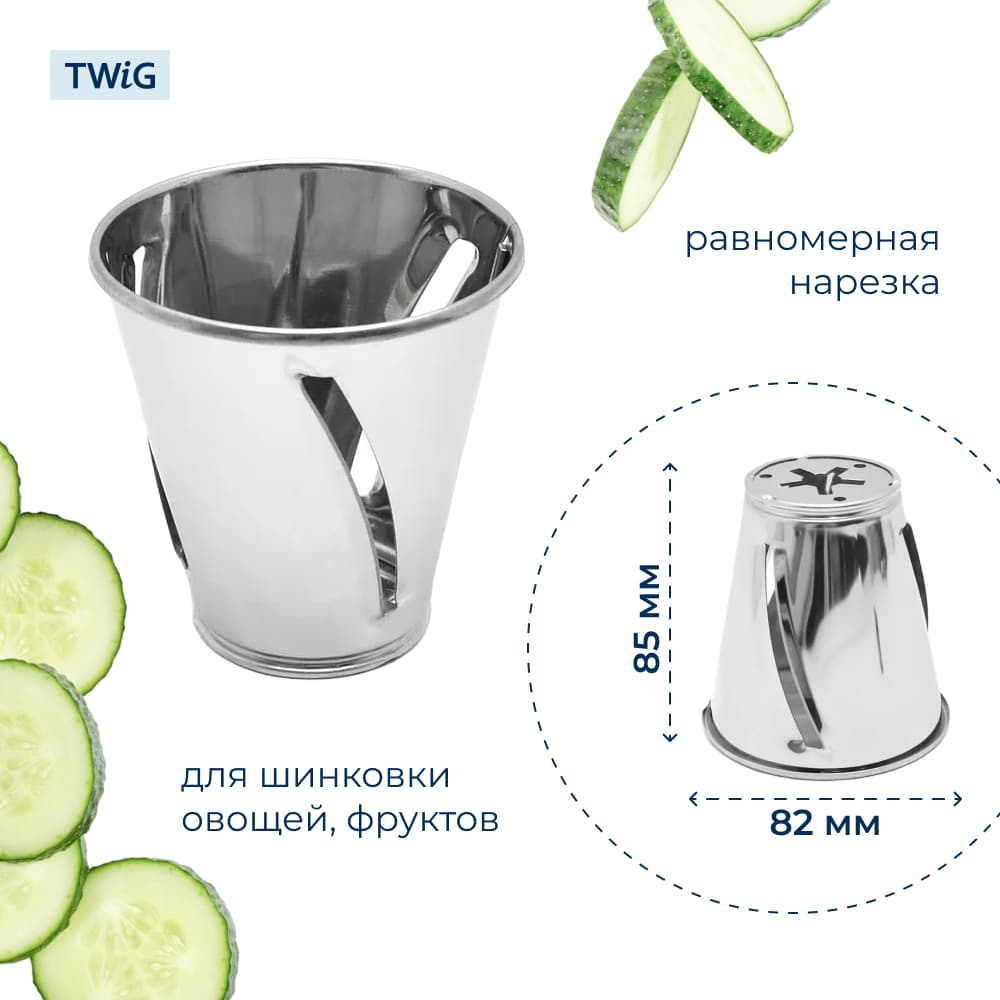 Барабан-шинковка для мясорубки Moulinex HV8 SS-193527 - миниатюра 2