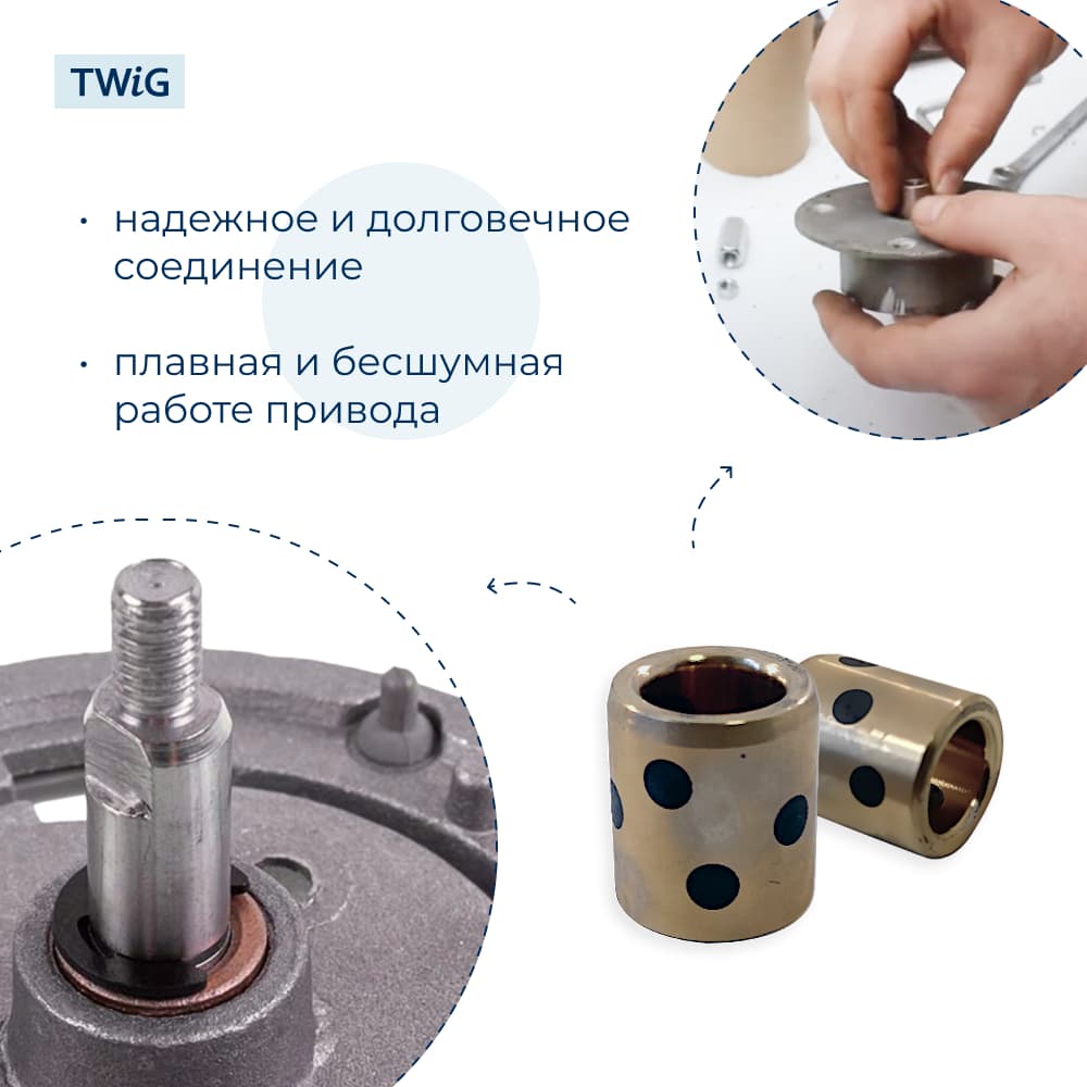 Втулка привода ведра хлебопечки 8x12x14 мм - фото 3