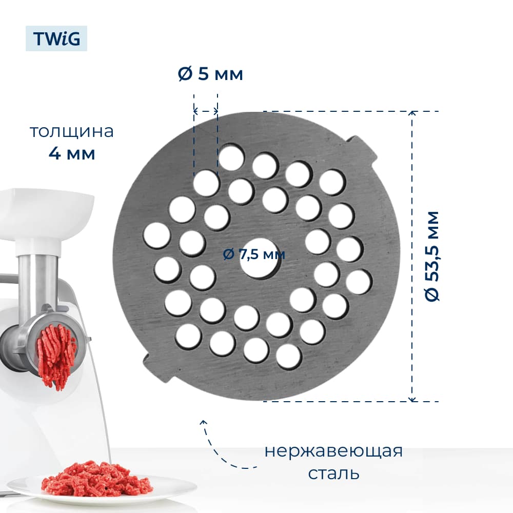 Решетка средняя для мясорубки Moulinex SS-1530000127, сетка - фото 2