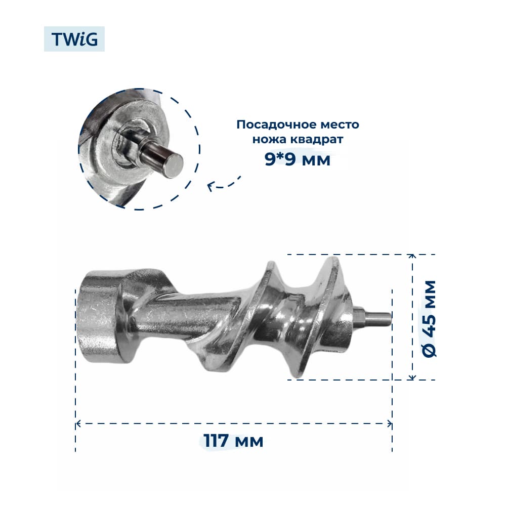 Шнек для мясорубки Philips 996510055497 - миниатюра 2