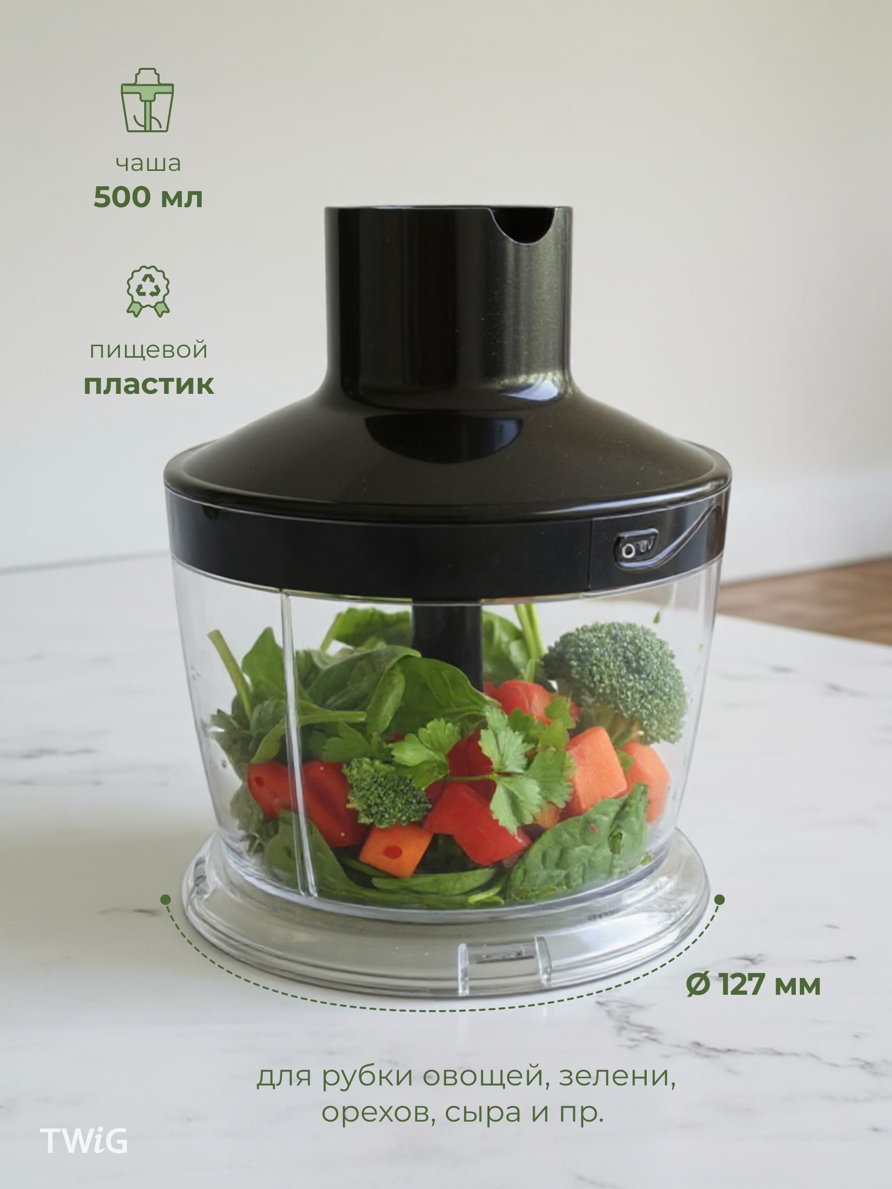 Измельчитель для блендера Polaris, Redmond, Scarlett - фото 2