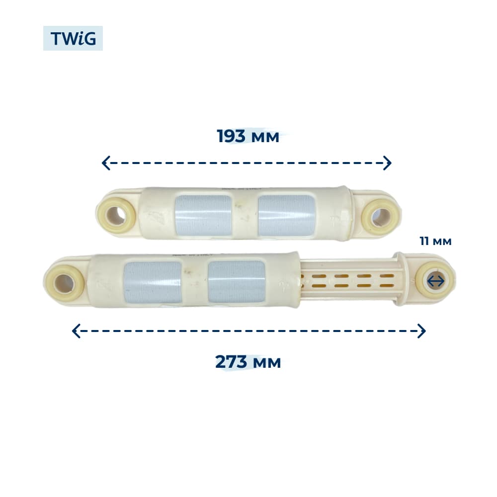 Амортизатор для стиральной машины AEG, Electrolux, Zanussi 1322555352 (гаситель колебаний) - фото 2