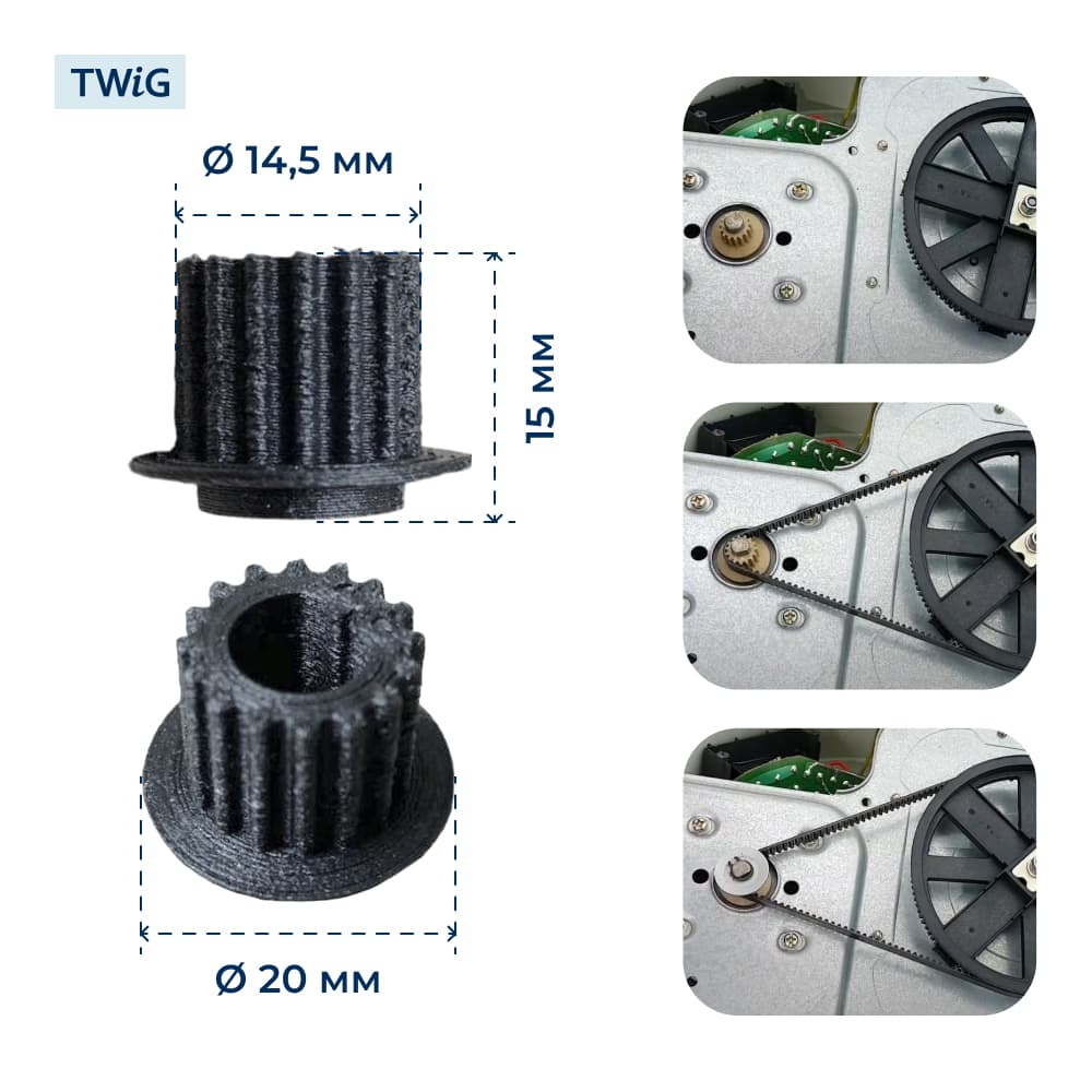 Шестерня вала мотора хлебопечки Moulinex SS-186161 - фото 2