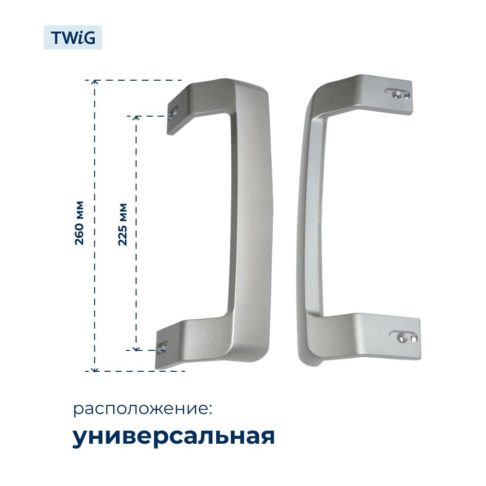 Ручка двери холодильника Beko 4872690400 - миниатюра 2