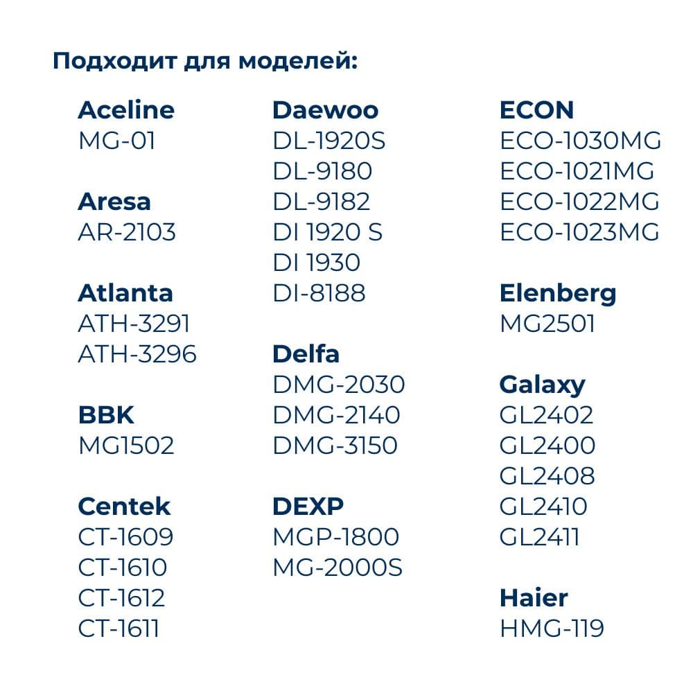 Решетка (диск, сетка) для мясорубки 53,5 мм с отверстиями 7 мм для крупного фарша, с двумя выступами - миниатюра 6