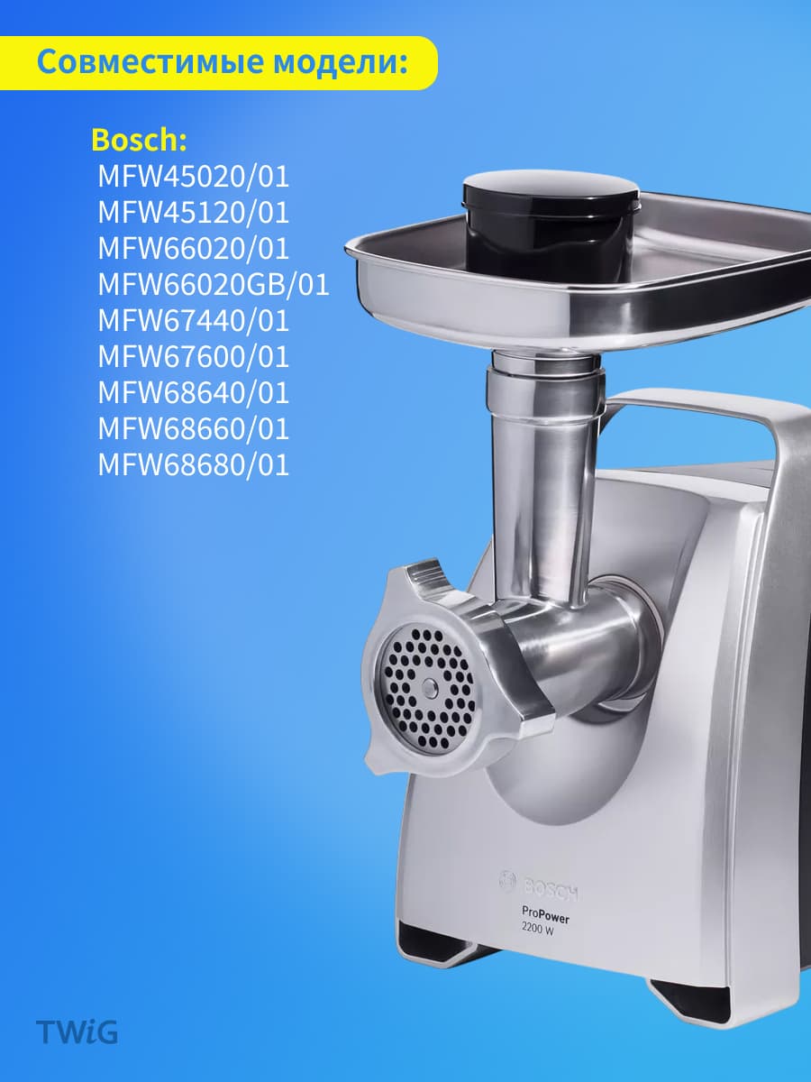 Шестерня большая для мясорубки Bosch 10018164 - миниатюра 4