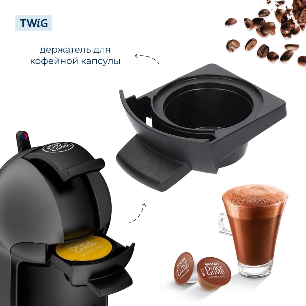 Держатель капсул для кофемашины Krups MS-622727 - фото 2