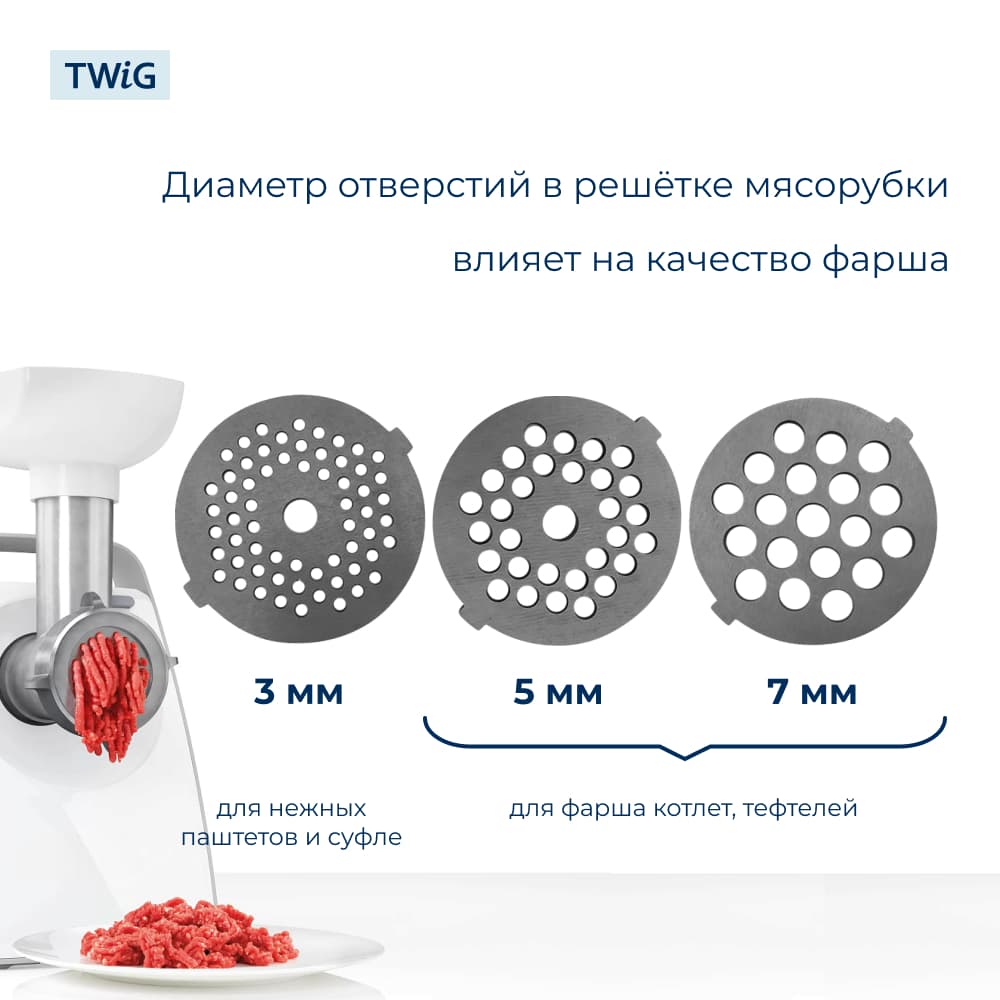 Решетка средняя для мясорубки Unit UGR-457, сетка - фото 3