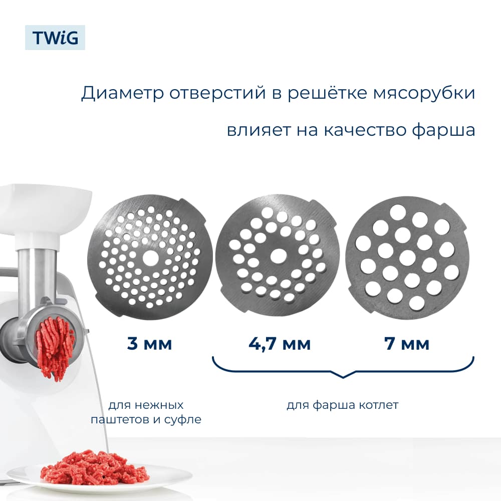 Решетка средняя для мясорубки Moulinex MS-0693286, сетка - миниатюра 3