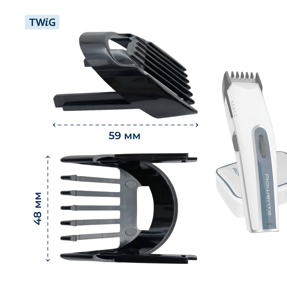 Насадка 3-15 мм для триммера Rowenta FS-9100018664 - фото 2