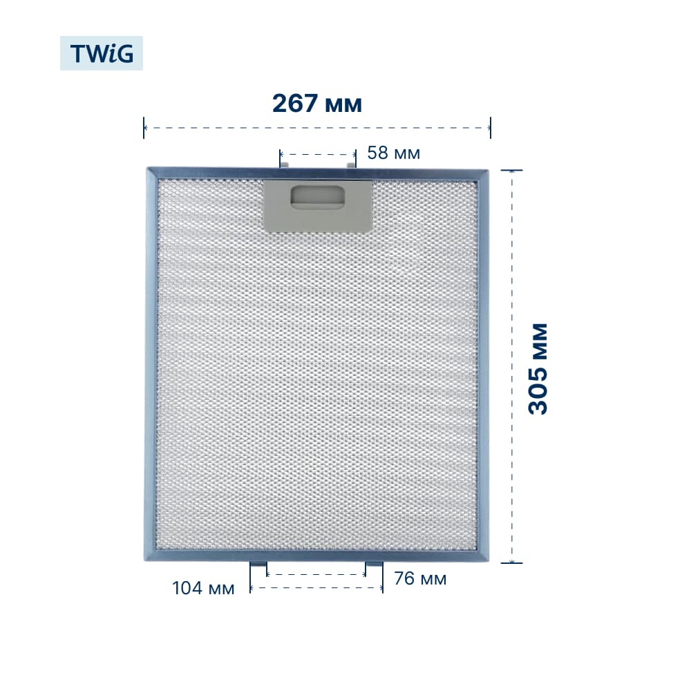 Металлический фильтр для вытяжки Elica GRI0009219A - фото 3