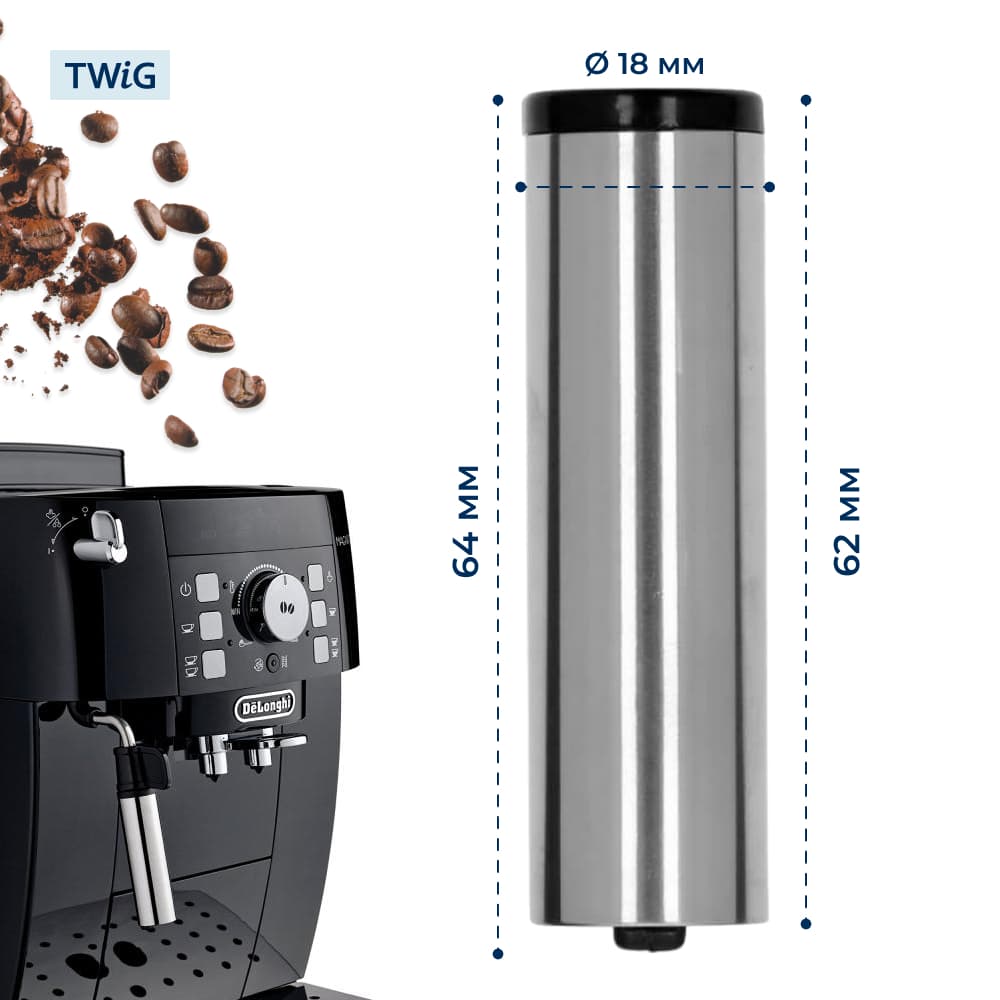 Трубка капучинатора для кофемашины Delonghi 5513270219 - фото 2