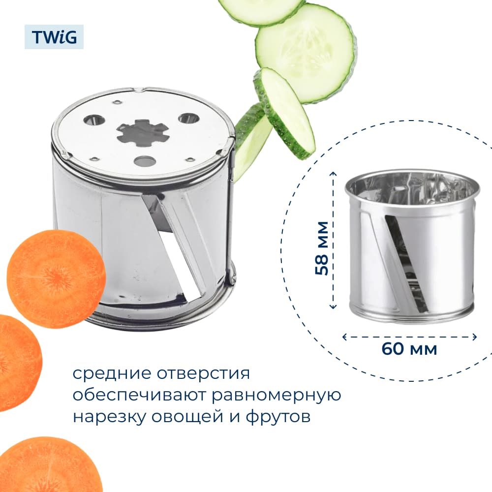 Барабанчик-терка для мясорубки Moulinex SS-989855 - миниатюра 2