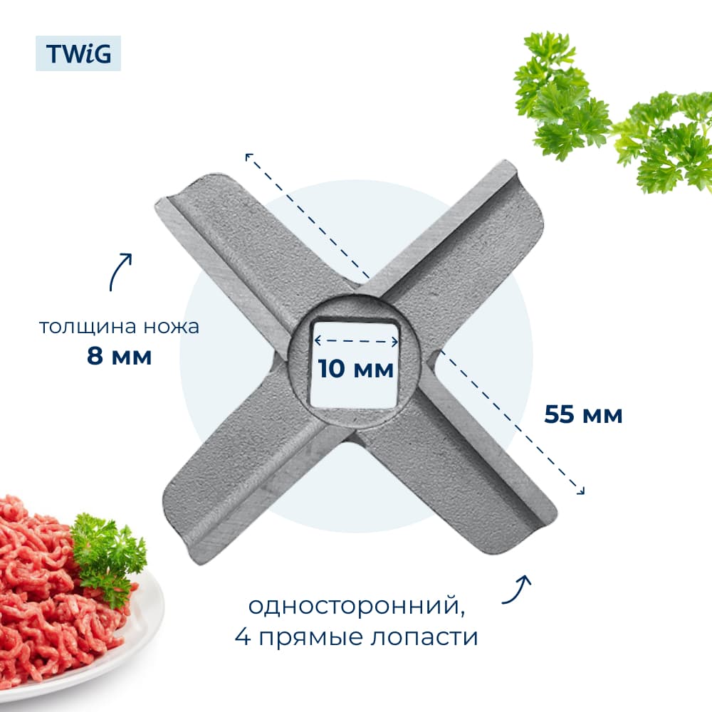 Нож для мясорубки (лезвие) Bosch, Zelmer, Redmond др - миниатюра 2