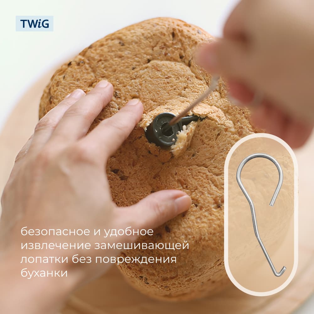 Крючок для хлебопечки SS-188287 - фото 2