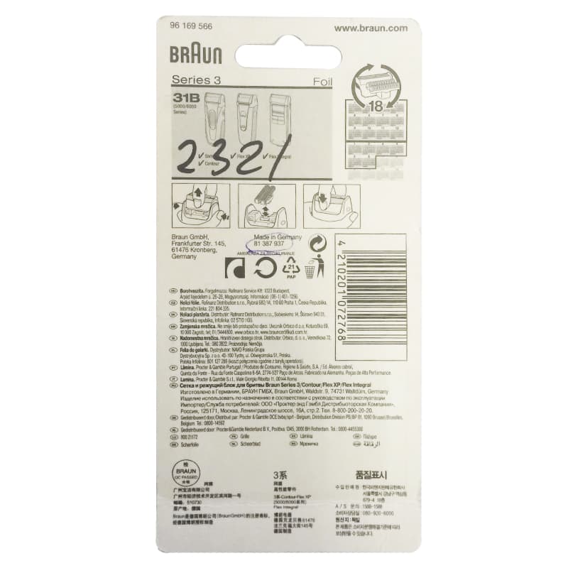 Сетка для электробритвы Braun 31B (81387937) - миниатюра 3