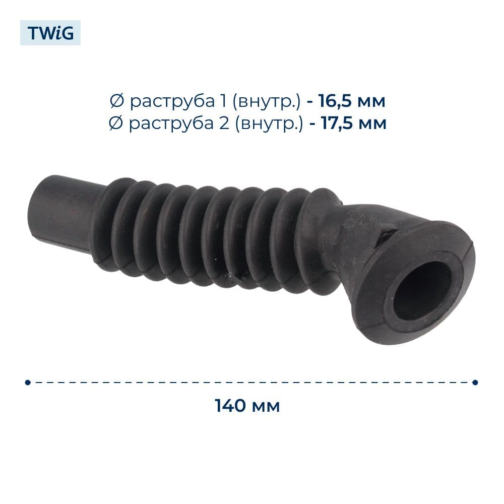 Патрубок отвода пара для стиральной машины LG 4738EN3001A - фото 2