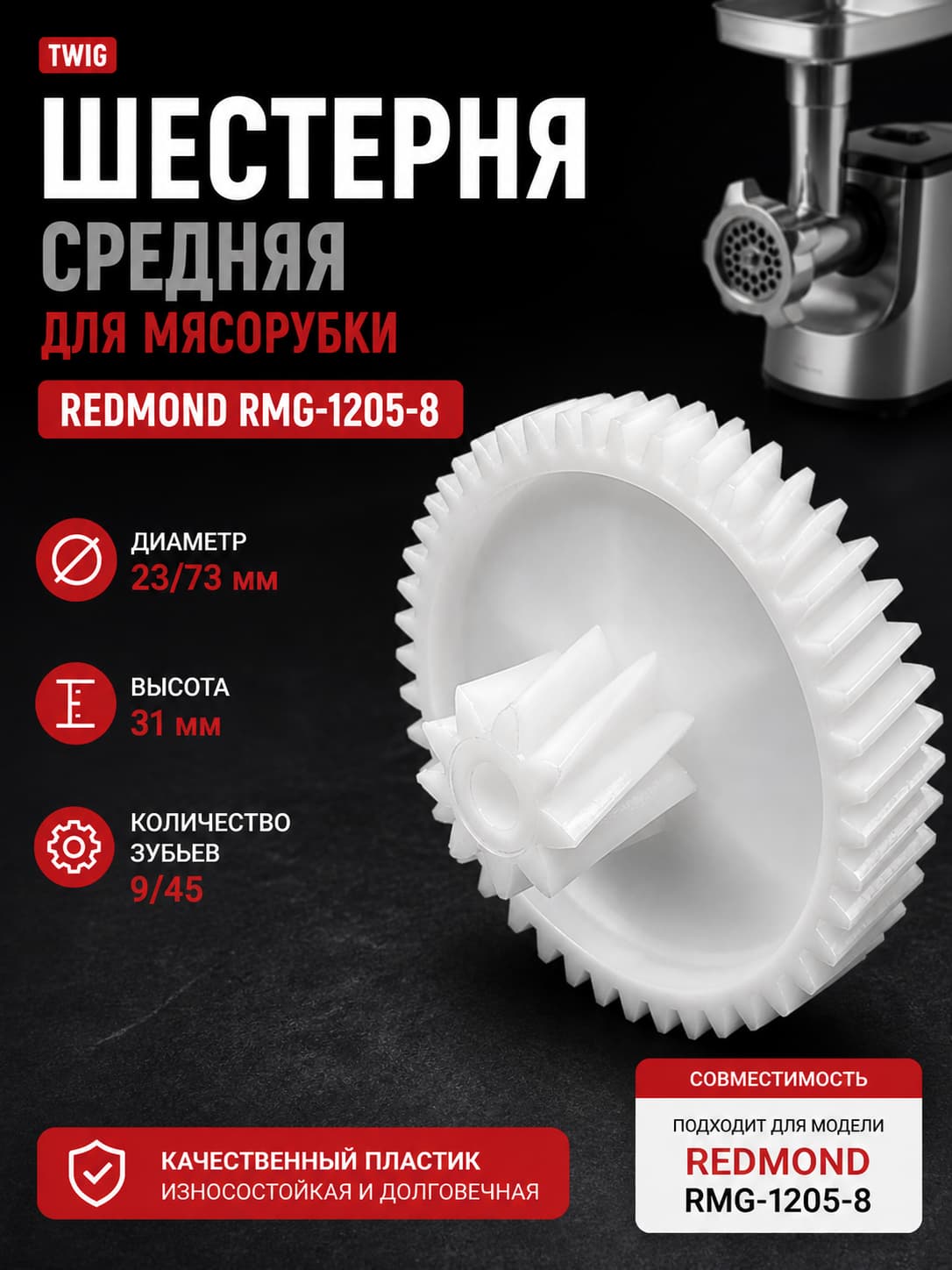 Чаша для мультиварки Polaris PIP 0501 - миниатюра 3
