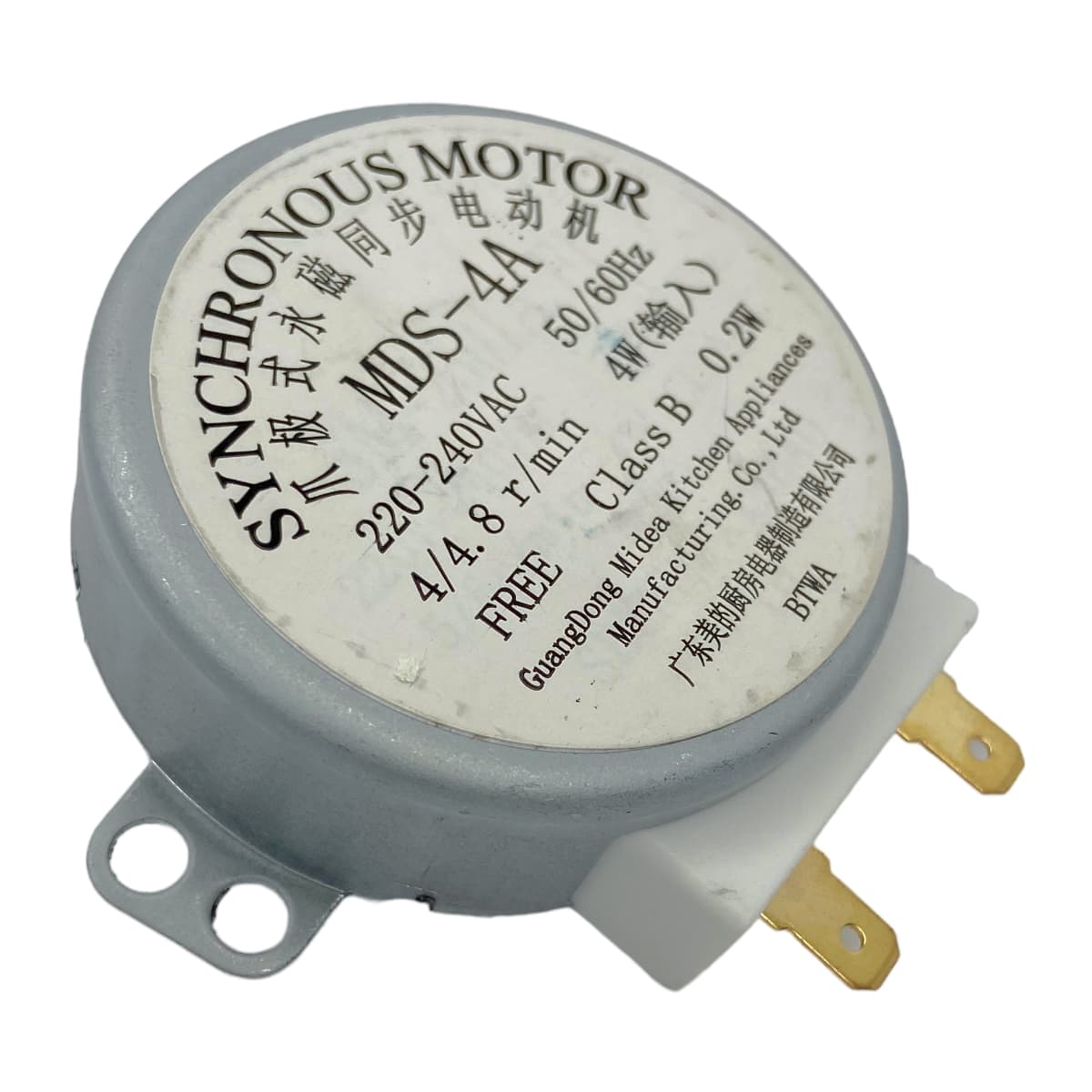 Мотор тарелки СВЧ Midea MDS-4A 4W 220V, микроволновки СВЧ - миниатюра 3