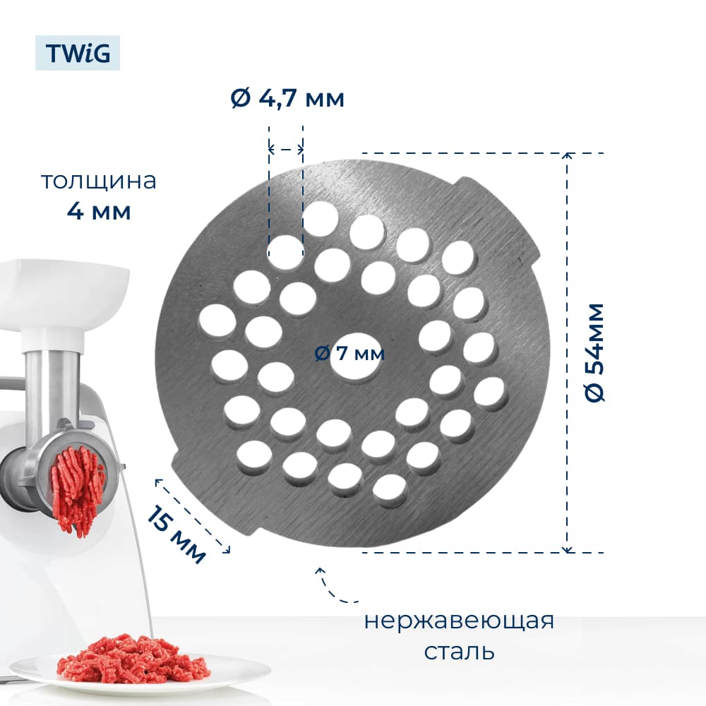 Решетка средняя для мясорубки Moulinex MS-0693286, сетка - миниатюра 2