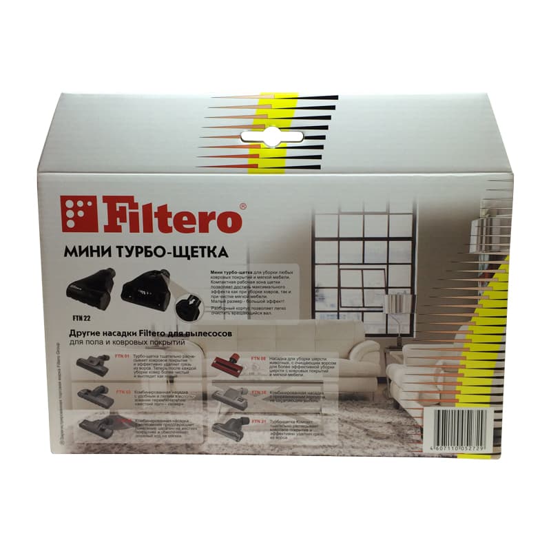 Турбо-щетка мини 10 см для пылесосов Filtero FTN 22 - миниатюра 6