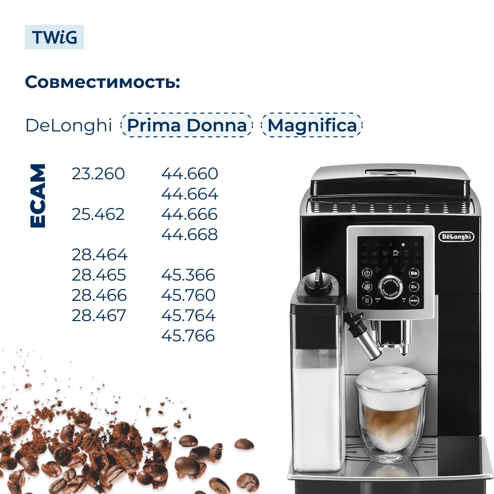 Трубка тефлоновая для кофемашины DeLonghi 5513222411 - фото 3