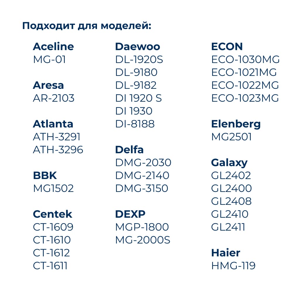 Решетка (диск, сетка) для мясорубки 53,5 мм с отверстиями 5 мм для среднего фарша, с двумя выступами - миниатюра 6