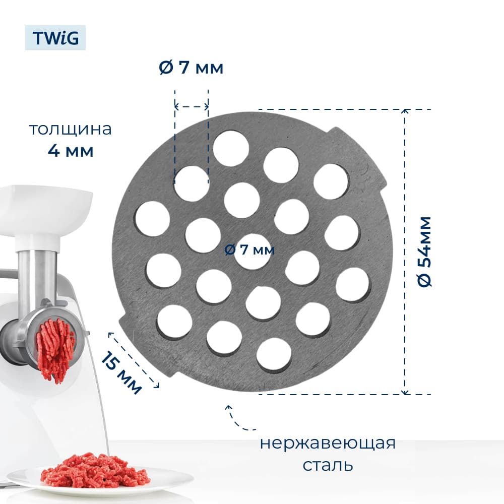 Решетка крупная для мясорубки Moulinex SS-989494, сетка - миниатюра 2
