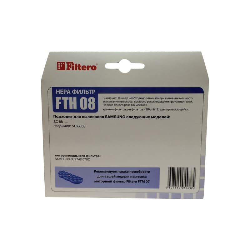 HEPA фильтр Filtero FTH 08 для пылесосов Samsung - миниатюра 7