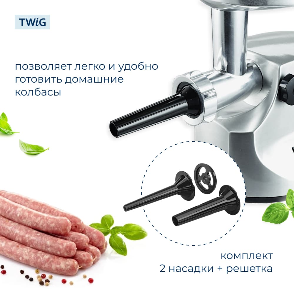 Насадка для колбас для мясорубки Kenwood KW684480 - миниатюра 2