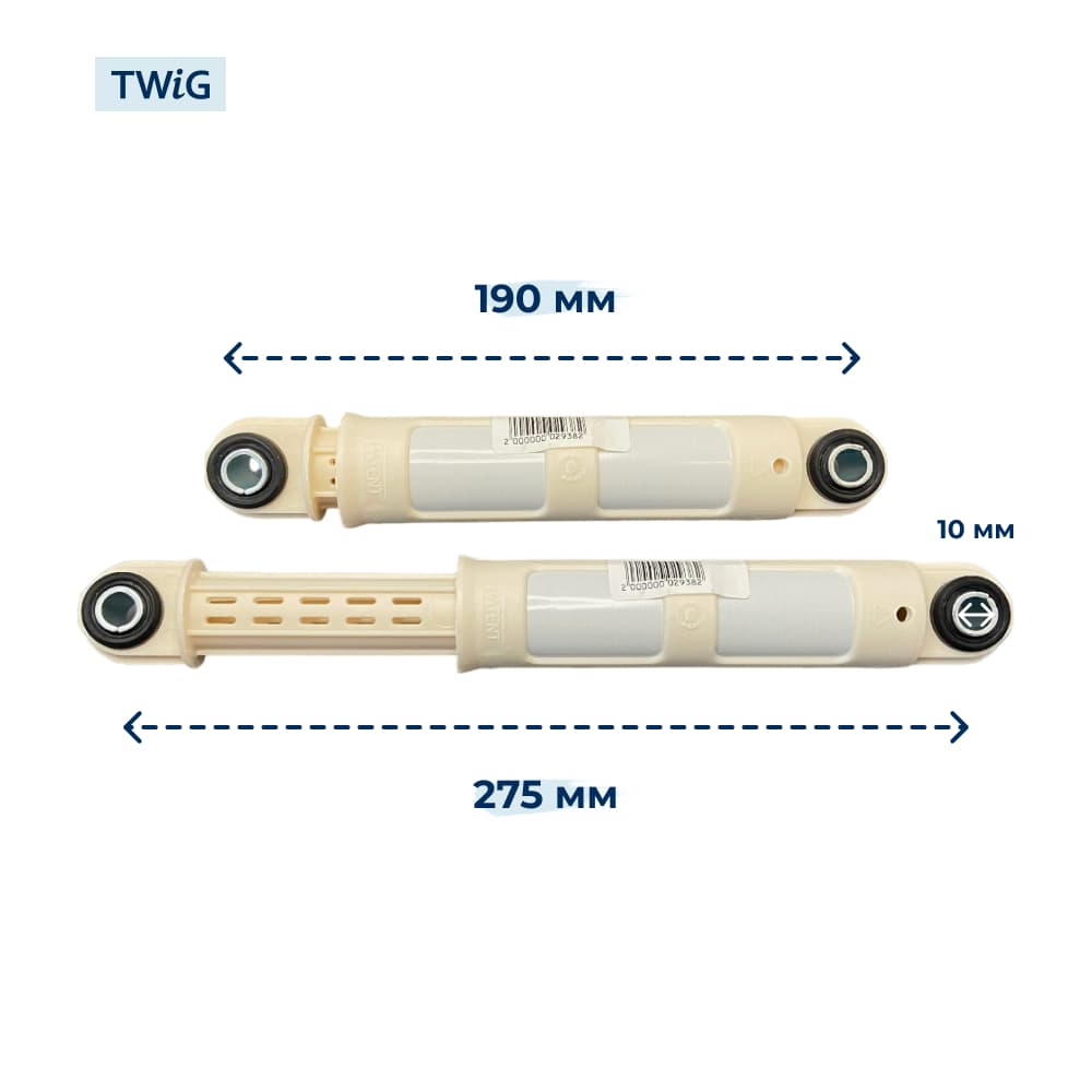 Амортизатор для стиральной машины Electrolux 1292348511 (гаситель колебаний) - фото 2