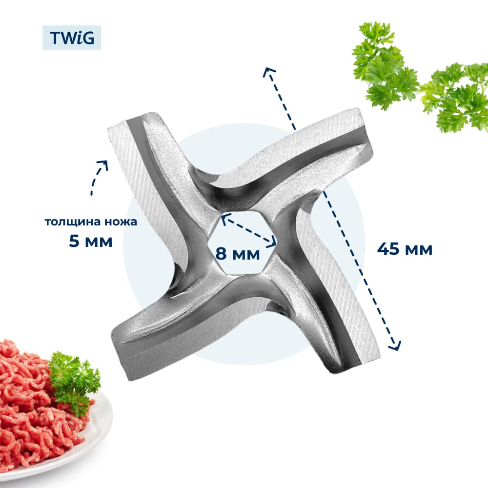 Нож для мясорубки Moulinex MS-0926063 (лезвие) - миниатюра 2