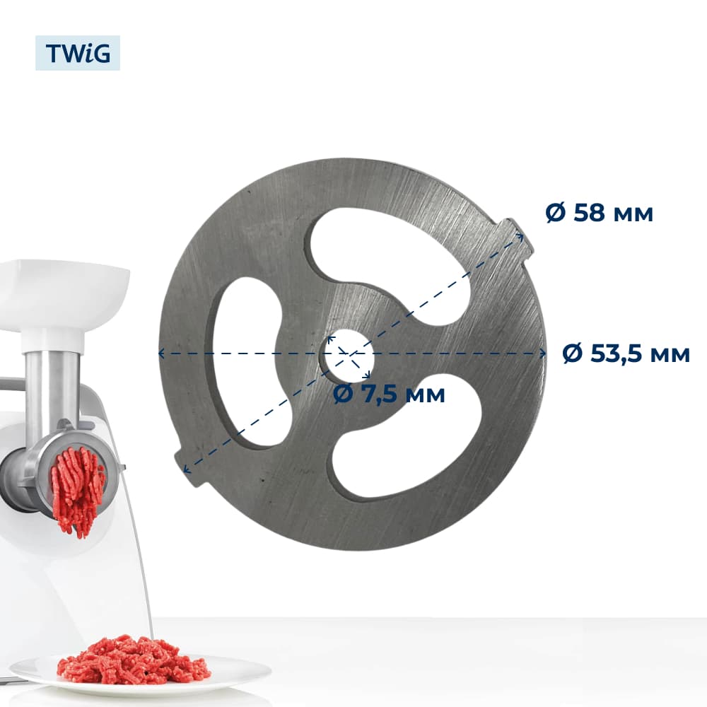 Решетка для рубки мяса для мясорубки SKL, сетка - фото 2
