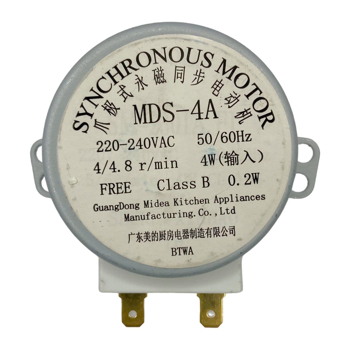 Мотор тарелки СВЧ Midea MDS-4A 4W 220V, микроволновки СВЧ - миниатюра 2