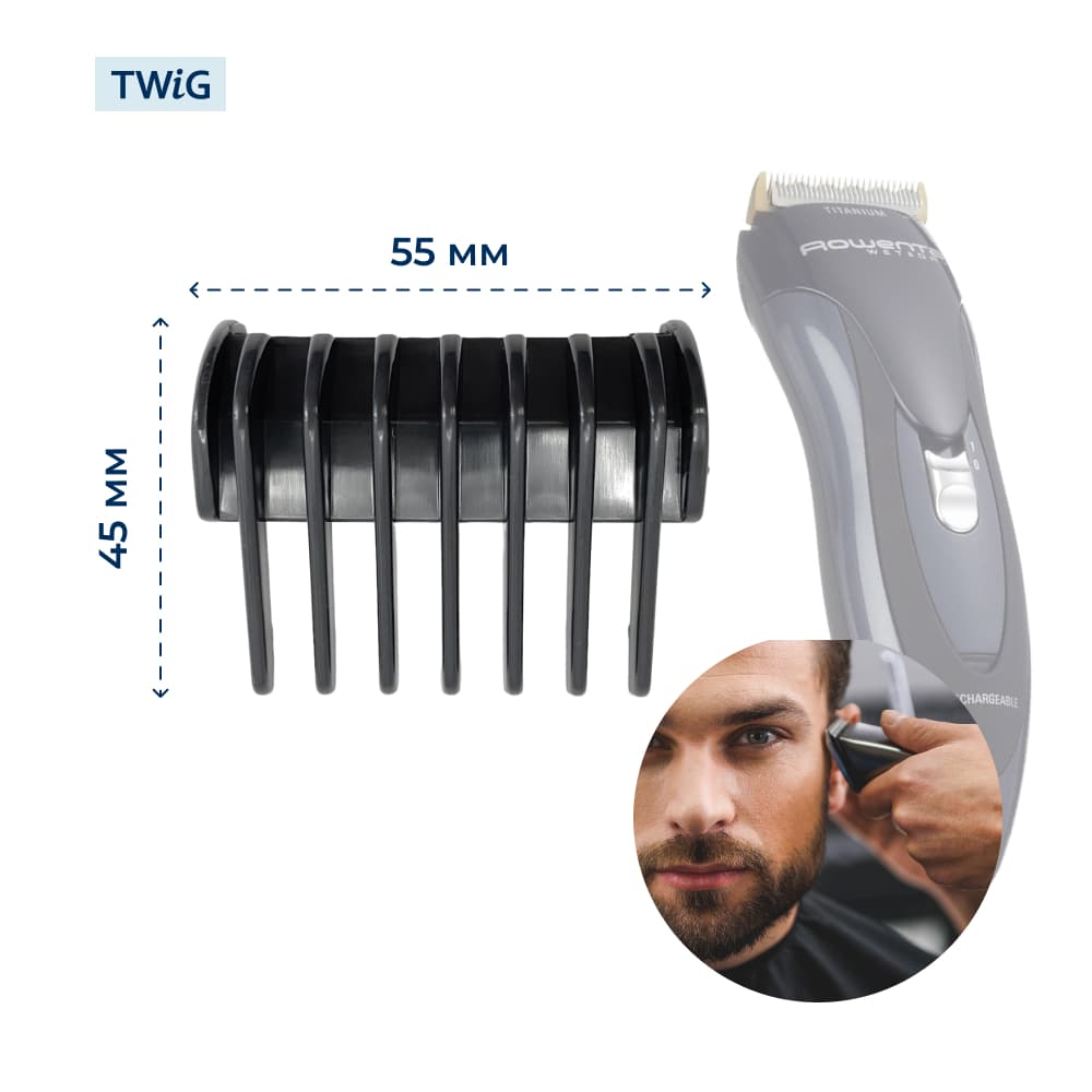 Насадка 3 мм для триммера Rowenta CS-00116968 - фото 2