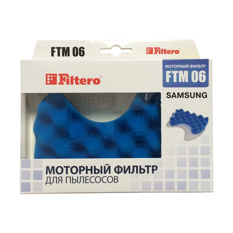 Комплект моторных фильтров Filtero FTM 06 для пылесосов Samsung - миниатюра 3