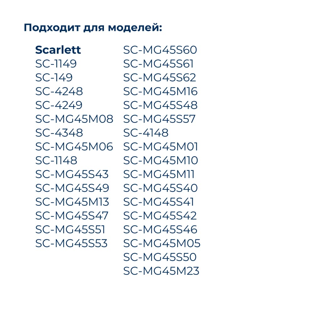 Решетка (диск, сетка) для мясорубки 53,5 мм с отверстиями 5 мм для среднего фарша, с двумя выступами - миниатюра 7
