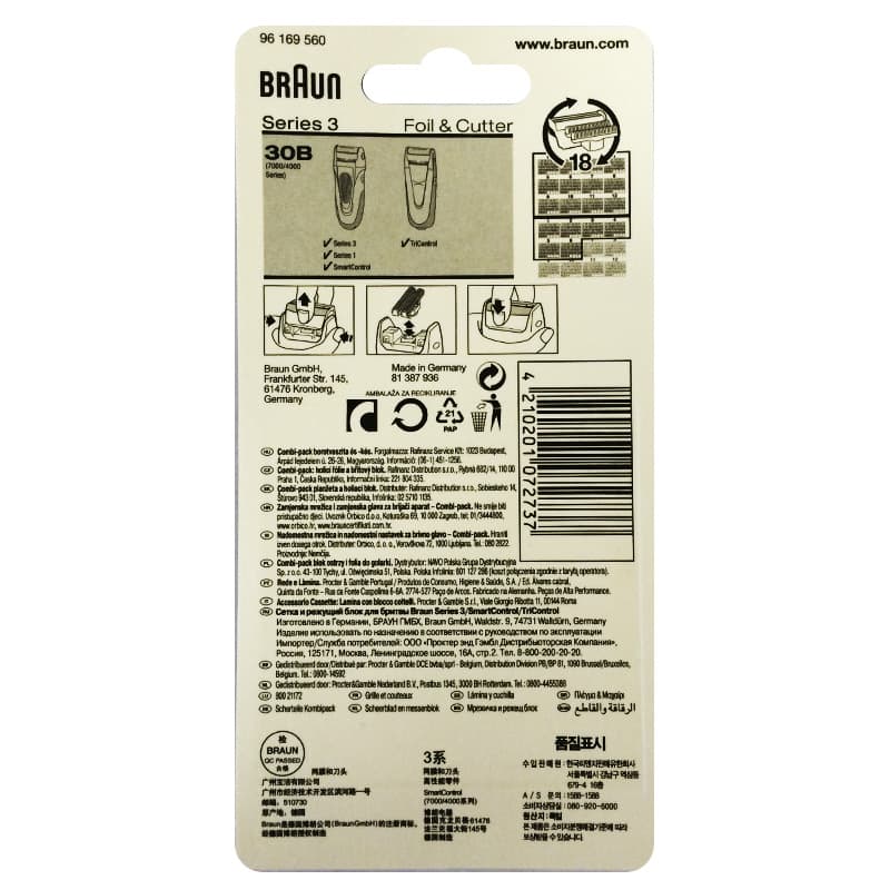 Сетка и нож для электробритвы Braun 30B (81387936) - миниатюра 4