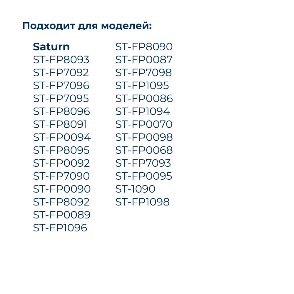 Решетка (диск, сетка) для мясорубки 53,5 мм с отверстиями 3 мм для паштета, с двумя выступами - миниатюра 8