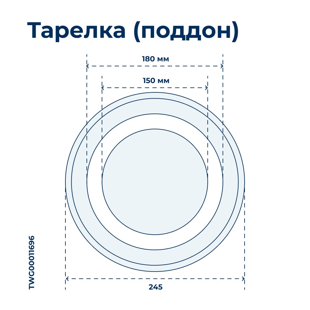 Тарелка для микроволновой печи Mystery MMW-2012, микроволновки СВЧ - фото 1