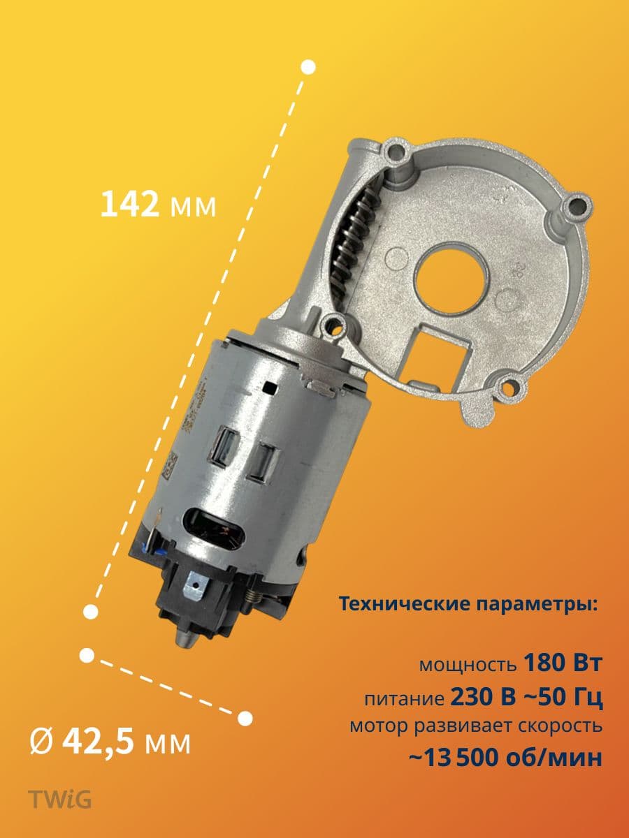 Мотор для кофемашины Domel 482.3.531 - миниатюра 2