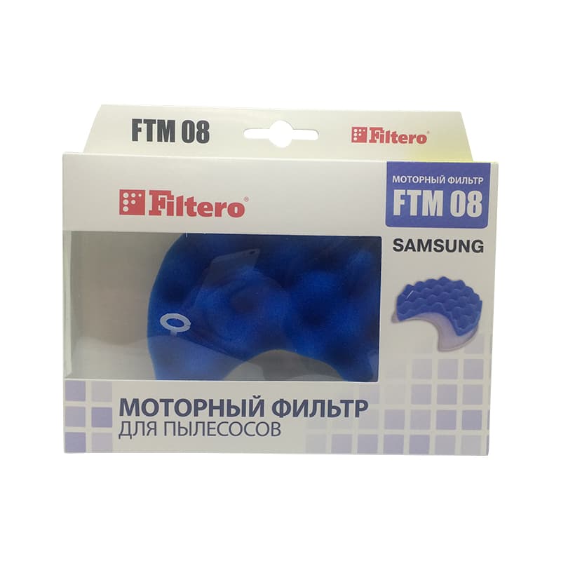 Комплект моторных фильтров Filtero FTM 08 для пылесосов Samsung - миниатюра 6