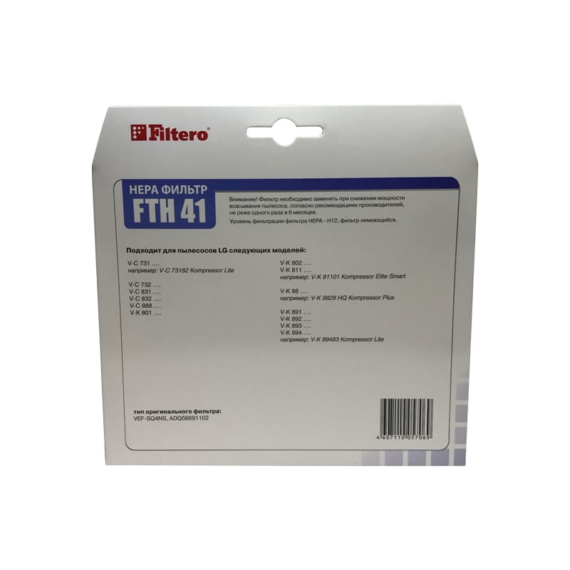 HEPA фильтр Filtero FTH 41 для пылесосов LG - миниатюра 8
